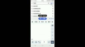 我的世界老版本下载教程