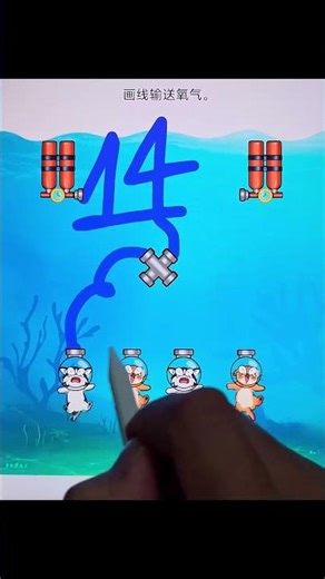 Draw lines to transport oxygen #game #trending #viral #shorts