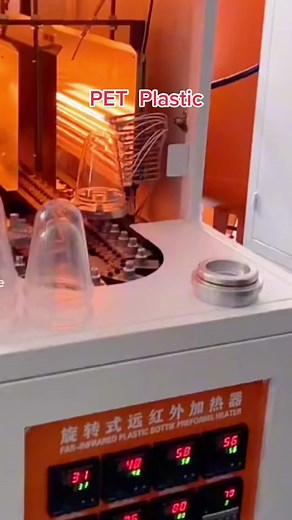 ‏PET Plastic