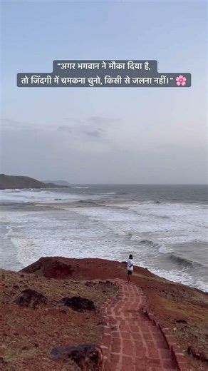 Powerful Sea Motivation | Waves of Success | Never Give Up