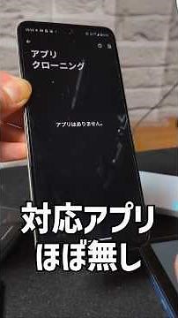 Moto g64y adds various features with Android 15 update