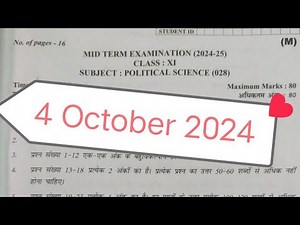 class 11 political science paper 2024-25 / morning shift/ 4 Oct 2024 ka paper/ Mid term exam 2024 25