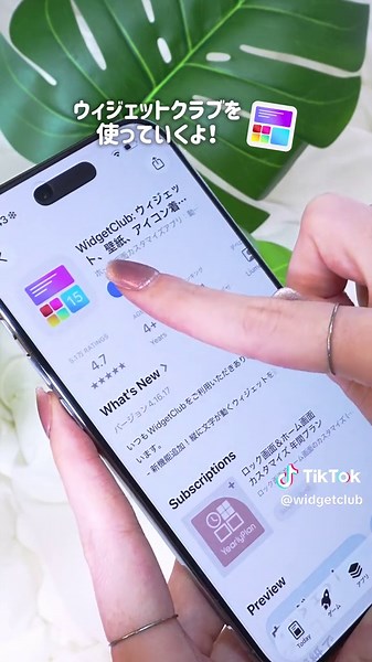スマホの中身をクリスマス仕様にしてみたよ🎄⟡˖ ࣪ 𝐖𝐢𝐝𝐠𝐞𝐭𝐂𝐥𝐮𝐛には壁紙・ウィジェット・アイコンが 全部そろってるテンプレがあって、 組み合わせるだけで一気に冬っぽくて可愛いホーム画面になるよᴗ ̫ ᴗ🪅🤍 しかも、無料のテンプレもあるから 気軽に試せるのも嬉しい˚₊·—̳͟͞͞♡ スマホの雰囲気変えるだけで、 毎日のスマホライフが楽しくなるよ.ᐟ.ᐟ みんなも是非やってみてねꕀ🎅🏼🎄 (※有料テンプレートを含みます） #クリスマス #ホーム画面#スマホの中身#スマホの中身#アイコン