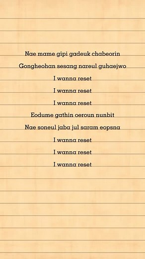 #reset #song #lyrics