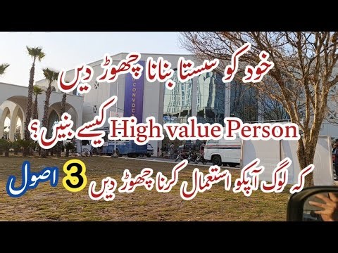 3 Silent Psychological Rules Of High Value Person💫Why People Opress You & Break Your Boundaries