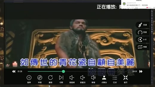 免费K歌，家庭KTV卡拉OK音乐点歌台！电脑手机平板电视TV唱歌！无损音质热门怀旧经典流行MV视频播放，原唱伴奏音量音调设置，支持本地移动硬盘U盘TF卡歌曲添