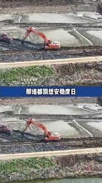 A Woman's Battle: Fishpond vs. House on Her Land