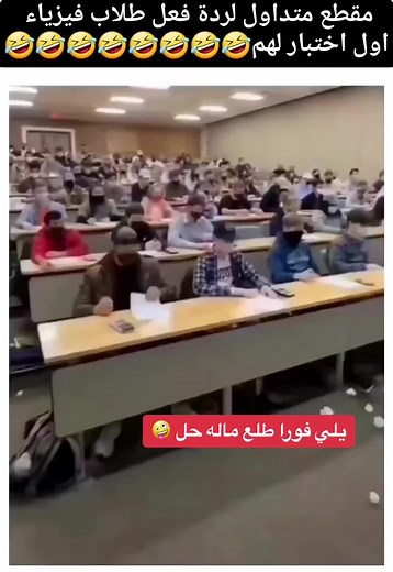 Classroom Dynamics: Engaging Learning Environments