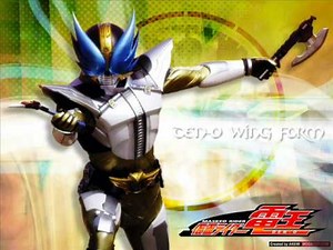 Double-Action Wing Form