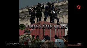 【求生之路2】代号：治愈 Codename Cure
