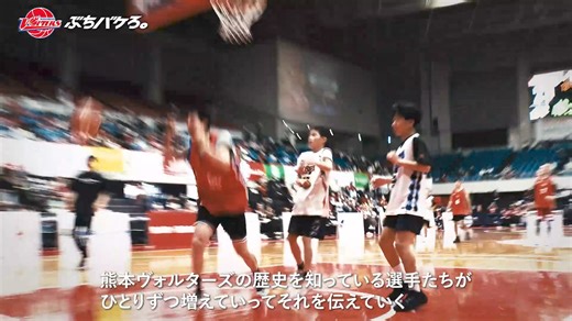10K views · 95 reactions | 告知 先日開催した「がんばるばい熊本復興支援スペシャルエキシビジョンマッチ」に出場したLEGENDたちの舞台裏を追った動画が、4/23(火)からバスケットLIVEで限定公開！ バスケットLIVEの登録がまだの方は #熊本ヴォルターズ 専用URLからの登録でチームの力に 専用URL▼ https://stn.mb.softbank.jp/I3a6g | 熊本ヴォルターズ：VOLTERS | Facebook