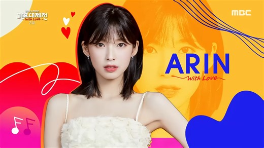 【4K60帧】2022MBC 年末舞台 Step 消音版_哔哩哔哩_bilibili