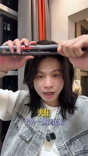 Master the Iconic 8 Bangs Curl Tutorial - Two Styling Methods Inside