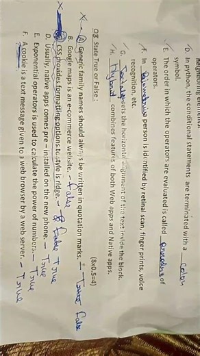 class 7 computer final exam paper leaked by me