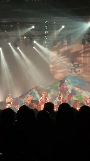 ハナレグミ「深呼吸」from「TOUR GOOD DAY」＠Zepp DiverCity #ハナレグミ #live