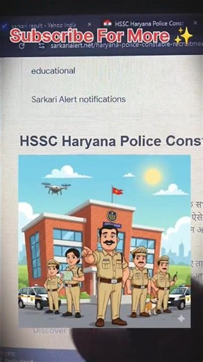 Haryana Police Application Form 2026 | 12th Pass | NCC Cadet Benefit | Police Bharti