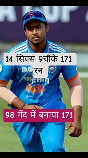 95 ball 171 run 14 SIX 9 for Vaibhav Suryavanshi #cricket