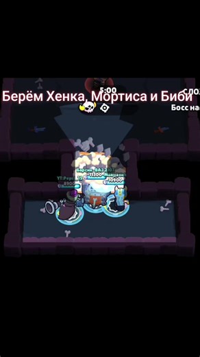 Цель стать креатором || Как пройти босса Ворона @MIR | Stich#BrawlStars#БравлСтарс#КакпройтибоссаВорона