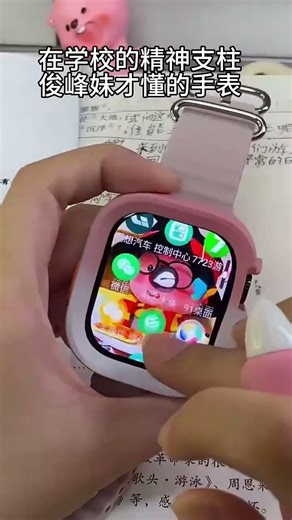 人生自动编剧！智慧手表抓取每日高光时刻自动生成短影片📍 Vlog创作者实测📱 每周内容产出时间节省5小时，故事性提升 🎞️ #创作战神 #智慧手表 #生活制片 #星晴錶versusversace