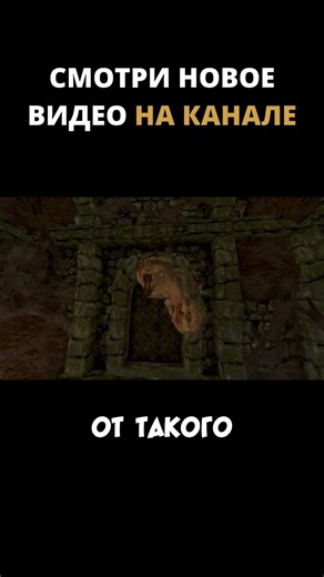 Как испугать монстра? /// Amnesia: The Dark Descent #shorts