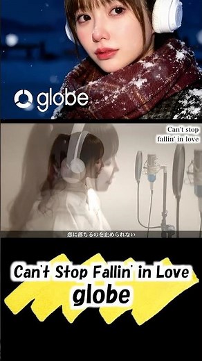 Can't Stop Fallin' in Love／globe - Cover by ひろみちゃんねる / 歌ってみた #shorts