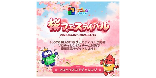 Block Blast! Deepens Localized Player Engagement in Japan | The AI Journal