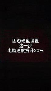 雷霆修改器怎么修改游戏速度