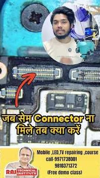 जब कनेक्टर पहले जैसा ना मिले तो क्या जुगाड़ करें | mobile repairing course #mobile #mobilerepair