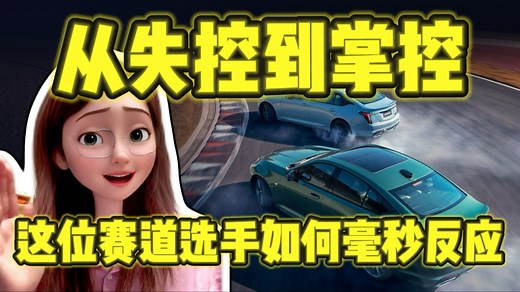 从失控到掌控，mLSD到底做了啥？