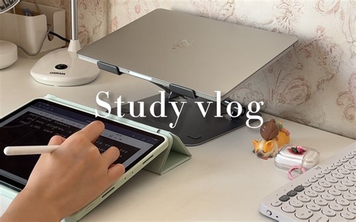 Study vlog ｜study with me ｜每天重复做相同的事 长期的规模积累带来质变 这就是复利法则
