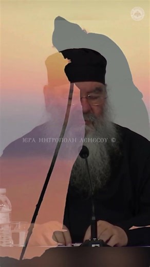 Κράτα τον νου σου στον άδη και μην απελπίζεσαι