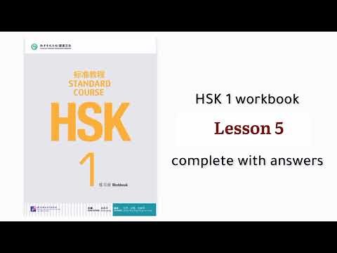 hsk 1 workbook lesson 5 with answers