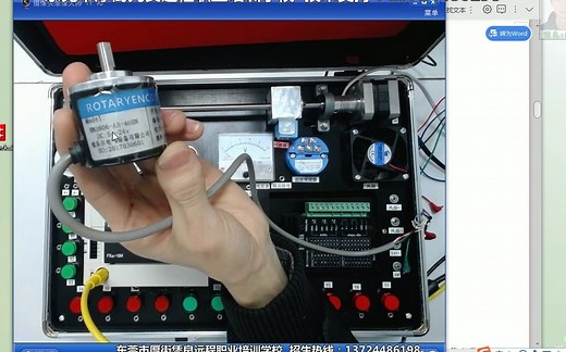 三菱FX系列3UPLC高速计数与编码器编程应用视频 零基础学习PLC自动化编程 快速学习PLC自动化编程 入门学习PLC编程 三菱PLC从入门到精通