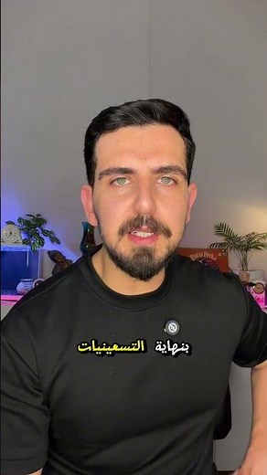 The Story of the Song "Haneet Ilak" - Hussein Al-Ghazal