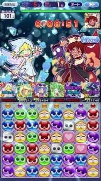 ぷよクエ ギルドイベント 第5回クリスマスラッシュ エクストラボス