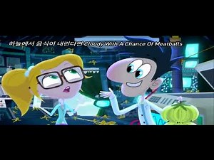 하늘에서 음식이 내린다면 Cloudy With A Chance of Meatballs (엠앤브이 DVD 타이틀 샘플2)