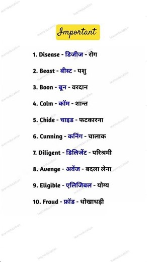 Important 💯l#englishlanguage #learneducation6 #englishlearning #englishspeaking #easyenglisheveryday