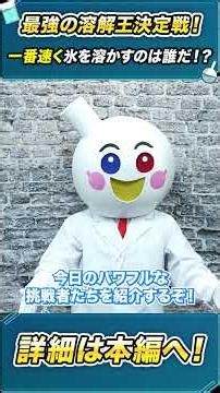 [Melting Showdown] Who can melt ice the fastest? Salt vs. Sugar vs. Soil - Shocking Results!