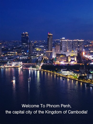 Welcome to Phnom Penh, The capital city of Cambodia! #ហ៊ុនម៉ាណែត #Hunmanet #កម្ពុជា #cambodia #សន្តិភាពនៅកម្ពុជា #Peaceincambodia