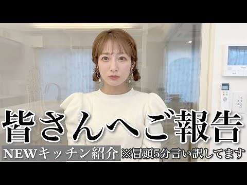 [We have a new kitchen!] Please watch with an open heart and an open mind as Tsuji makes excuses ...