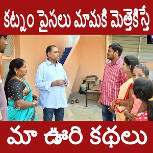 24K views · 349 reactions | Andhra adda on Reels | Facebook