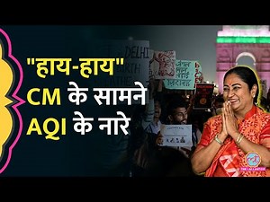 Messi के साथ CM Rekha Gupta, Stadium में AQI-AQI नारे का Video Viral! Delhi Air Pollution