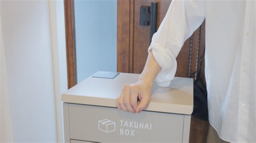 【本当に買ってよかった】賃貸でも使える宅配ボックスが便利すぎた（ライフスタイルジャーナル）