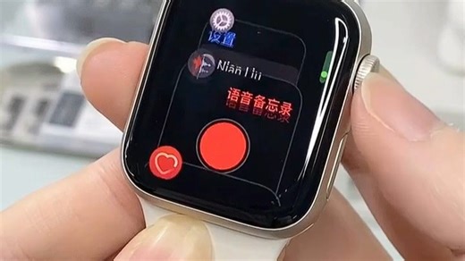 Apple Watch新手入门完全指南！