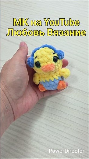 Уточка с наушниками вязаная крючком из плюшевой пряжи 🐥crochet duck tutorial🐥gehäkelte Ente