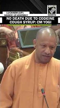 “No Death due to codeine…” UP CM Yogi rejects claims of deaths due to Codeine Syrup in UP Assembly
