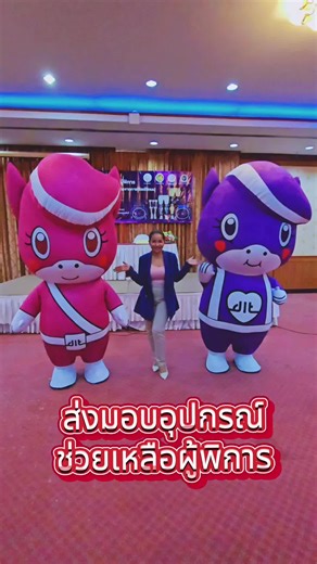 ดีเจพี่นุ่น กนกพร ราชโยธา บน TikTok