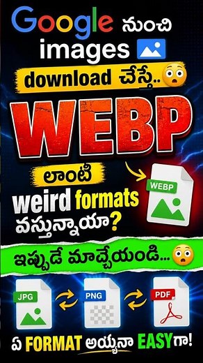WEBP Images Problem? 😳 Right Click లోనే Easyగా Convert చేయండి!