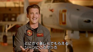 508K views · 10K reactions | さらに✈！ "ビーチフットボール"シーンの メイキング映像を収録した 新特別映像も到着 36年前の "ビーチバレー"シーン⛱️を越えた！？ #トップガン といえばのアレに ニューリクルートたちが挑む！！ 名シーン誕生の瞬間をお楽しみ下さい！ #トップガン胸熱 | トップガン | Facebook