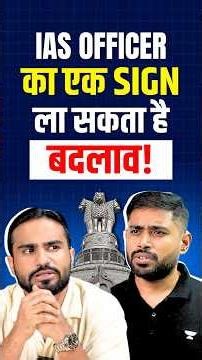 What Can an IAS Officer Actually Do? | Sudarshan Gurjar x Sarthak Goswami